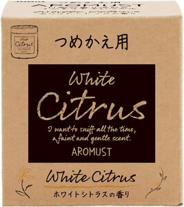 晴香堂 芳香剤 部屋用 詰め替え ホワイトシトラス ゲルタイプ ルームフレグランス 寝室 玄関 アロマスト 4211