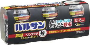 バルサン ワンタッチ 煙タイプ くん煙剤 40g × 3個 (12~16畳・20~26㎡ 用 × 3個) 家中のいやーな虫をまるご