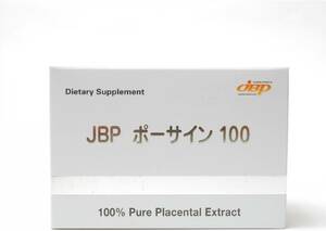 プラセンタ サプリメント JBP ポーサイン100 (100粒入り)