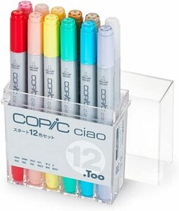 コピック(COPIC)Too コピック チャオ スタート 12色セット 日本製 多色 イラストマーカー マーカー マーカーペン