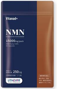 Vitanad+(ビタナッド) NMN サプリメント 15000mg 国内GMP認定工場（世界が認めたNMN原料「Uthever」