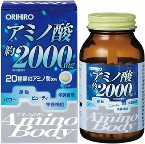 オリヒロ Amino Body アミノボディ粒 250粒 25日分 大豆ペプチド アルギニン ロイシン イソロイシン バリン メチ