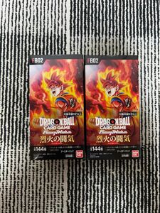 【ドラゴンボール】ドラゴンボールスーパー カードゲーム フュージョンワールドブースターパック 烈火の闘気 2BOX