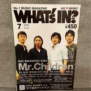 Mr.Children ミスチル 2006 WHAT'S IN ワッツイン　音楽本