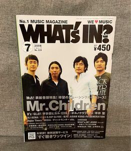 Mr.Children ミスチル 2006 WHAT'S IN ワッツイン　音楽本