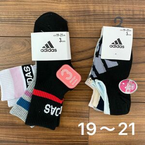 新品　 キッズ　アディダス　adidas ガールズソックス　6足セット　19〜21センチ