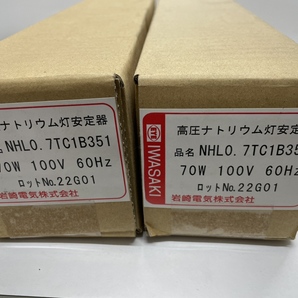 ♪♪♪♪岩崎電気 高圧ナトリウム灯安定器 ７０ワット １００Ｖ ＮＨＬ０．７ＴＣ１Ｂ３５１ ２個セット 未使用品・未開封品の画像2