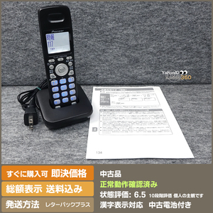  prompt decision free shipping PIONEER telephone machine cordless handset TF-EK70 -K black TF-SA70 etc. 