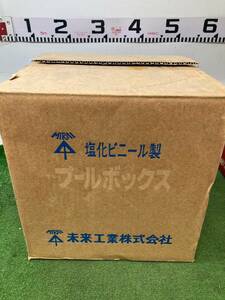 【中古品】未来工業　プールボックス　PVP　3030 ITJLDE2HL24V