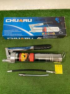 【中古品】CHUARU アルミニウム グリース シリンダー CR-13013 IT28Y24CINMM