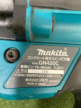 【中古品】★makita(マキタ) コンクリート用ガスピン打ち機 GN420C IT0IXGWM7FLA_画像7