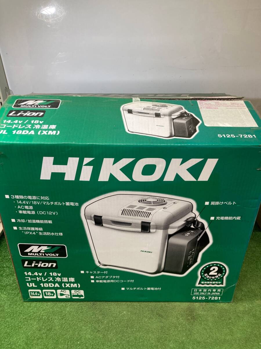Yahoo!オークション -「hikoki ul18da」の落札相場・落札価格 Yahoo!オークション -「hikoki ul18da」の落札相場・落札価格
