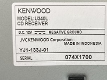 オーディオ ラジオ CD デッキ プレーヤー KENWOOD U340L スイフト ZC72S スズキ 小物入れ センター 枠 パネル ステー_画像9