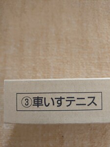 【2020東京パラリンピック車椅子テニス競技】プルーフ千円純銀貨幣