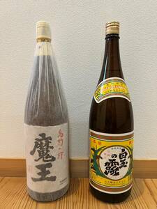 古酒 本格焼酎 魔王 芋焼酎 一升瓶 1800ml×1 未開栓　古酒 本格焼酎 白玉の露 芋焼酎 一升瓶 1800ml×1 未開栓　送料無料