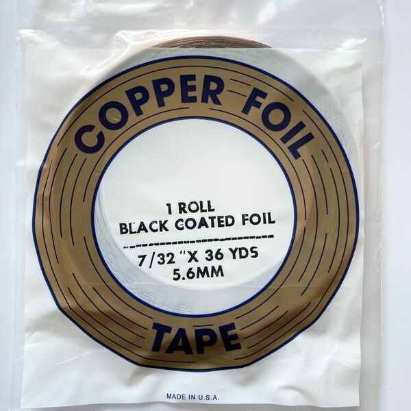 コパーテープ 7/32 銅テープ カパーテープ ブラック　ステンドグラス 材料
