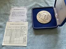 新500円発行記念メダル　平成12年大蔵省造幣局純銀重量135、5g 断捨離中に付き返品は受けられません_画像4