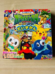 ポケットモンスター だいずかん