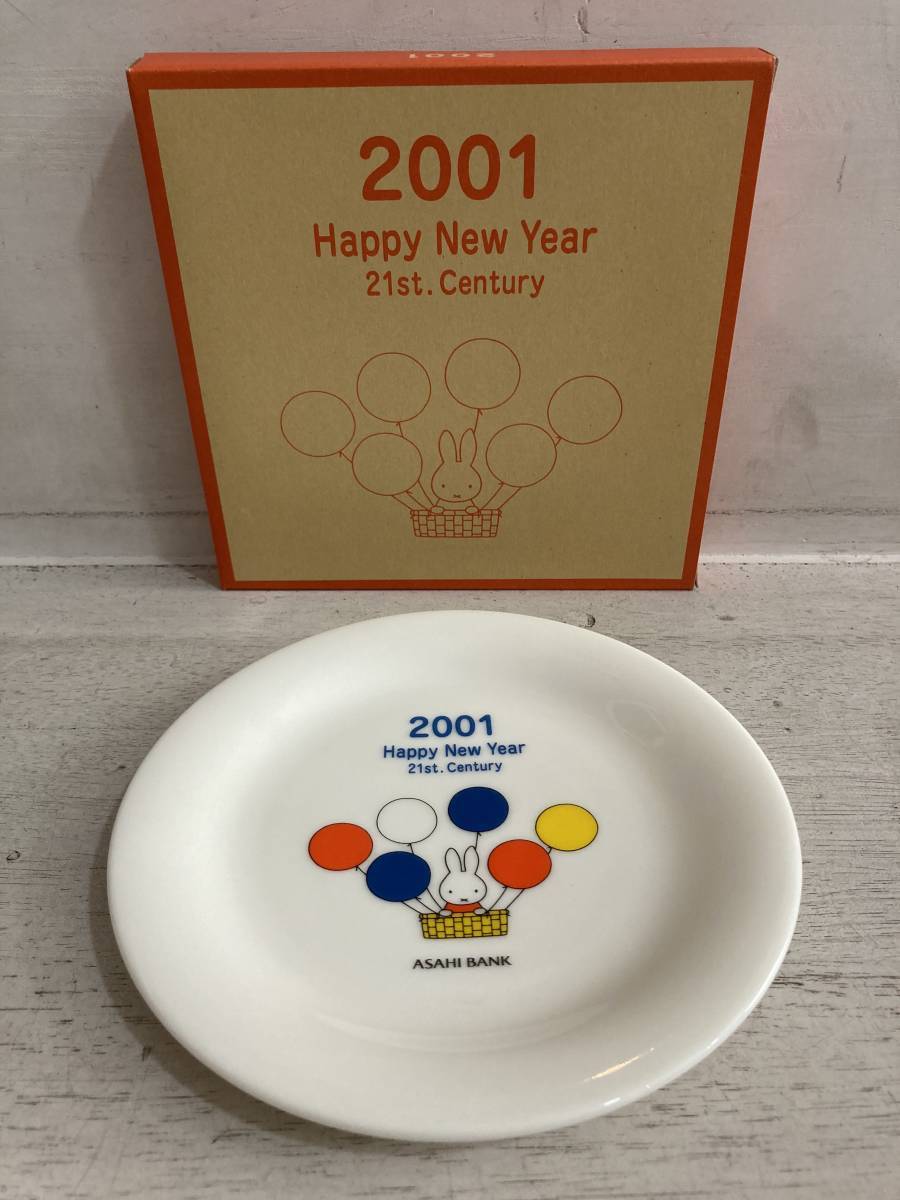 ミッフィー ミッフィー陶器オリジナル❤︎1992年あさひ銀行MIFFY