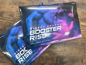 ■ 新品 未開封品 BOOSTER RISE ブースターライズ 30包 2個セット 賞味期限：2025.7★