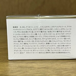 ■ 新品 未開封品 HAKKAN SHIROSAI 白漢 しろ彩 ECLモイスチャークリーム 30ｇ 日本製 ★の画像4