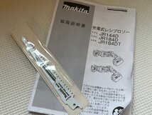 ■ Makita マキタ 充電式レシプロソー JR184DT 電動工具 本体＋ケース 動作品 ★_画像7