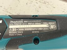 ■ 新品未使用 Makita マキタ 充電式ペンインパクトドライバ TD021DSHSP 7.2V ビットおまけ！ 本体　バッテリー 充電器 ケース 電動工具 ★_画像5