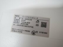 ■◆ NEC Lavie PC-NS600JAW windows11 i7-8550U 1.80GHz 8GB HDD1TB 15.6型　ノートＰＣ_画像9