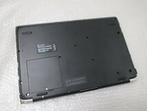 ■◆ TOSHIBA dynabook P2-T7KD-BL i7-8565U 1.80GHZ 16GB HDD無し BIOS起動のみ　15.6型　ノートPC 東芝_画像7