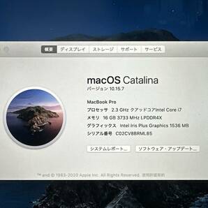【良品♪】Apple MacBook Pro 2020【Core i7(1068NG7)2.3GHz/RAM:16GB/SSD:1024GB/13.3インチ]Catalina スペースグレー 動作品の画像8