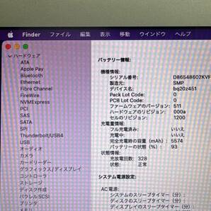 【美品】MacBook Air 2015 A1466[Core i5(5250U)1.6Ghz/RAM:4GB/SSD:128GB/13インチ]Montery インストール済 動作品の画像9