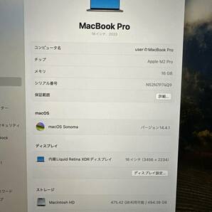 【超美品♪】Apple MacBook Pro 2023[M2 Proチップ 3.49GHz/RAM:16GB/SSD:512/16インチ]Mac OS Sonoma スペースグレー 動作品の画像8