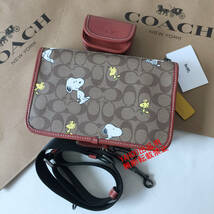 ★COACHバッグ★コーチ CE709 COACH X PEANUTS スヌーピーコラボ ショルダーバッグ ボディーバッグ クロスボディー男女兼用アウトレット品_画像3