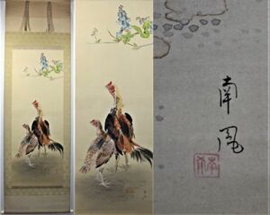 《肉筆》★南鳳【桐の花に軍鶏](仮題) 日本画.掛軸.絹本.尺八立＊細密画＊可憐さと力強さ＊二羽.つがいの鳥＊秀作＊作者特定できず＊[桃]