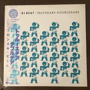 Bronski Beat Truthdare Doubledare LP レコード 国内盤