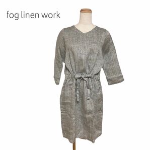 fog linen work. フォグリネンワーク　ワンピース　麻　100%