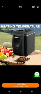  heating temperature 12V for 