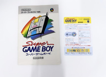 100円～◎NINTENDO Super GAMEBOY スーパーゲームボーイ SHVC-SGB 箱入り 説明書有り 任天堂 スーパーファミコン専用_画像5
