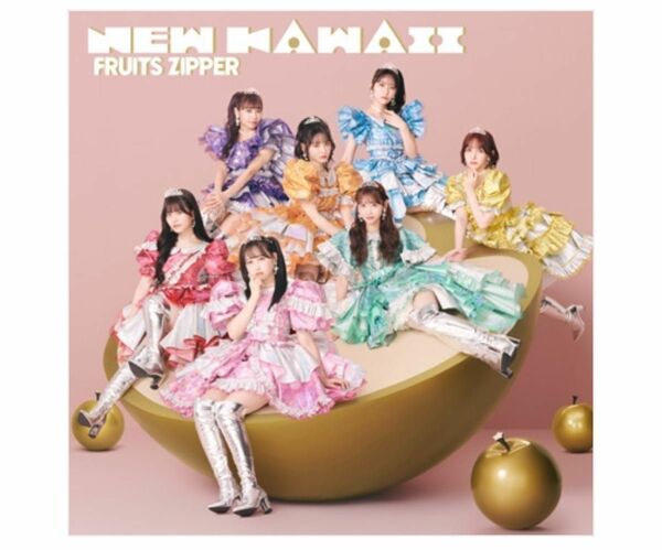 FRUITS ZIPPER 「NEW KAWAII」通常盤