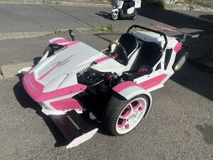 ★【リバースTrike】engine始動OK♪/ 1it ウォンイット ZTR250 / 2426 ㎞ / L37RMNFVDZ050*** / Must Sell1円start♪土日引渡しok♪