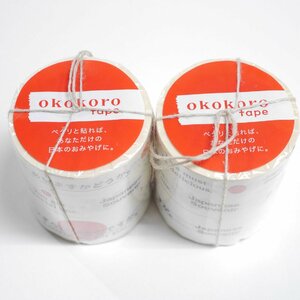 mt マスキングテープ okokoro tape 3巻パック MTOKOK02