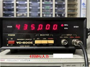 YAESU YC-500E 周波数カウンター　動作確認済