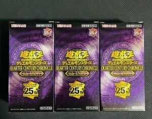 遊戯王 QUARTER CENTURY CHRONICLE side UNITY