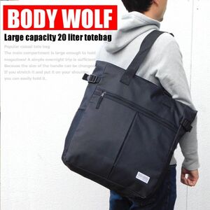 新品 大容量 20L トートバッグ レディース メンズ マザーズバッグ レッスンバッグ エコバッグ 通勤 通学 習い事 黒