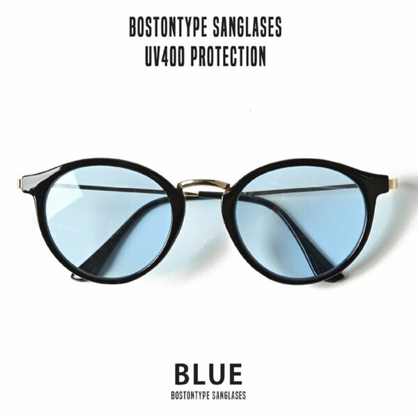ブルーレンズ ボストン サングラス メンズ レディース 青 UVカット 眼鏡 丸 メガネ 伊達眼鏡 ボストンサングラス ブルー