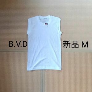 BVD 　ノースリーブシャツ　M　タグ付き 新品未使用品　インナー　下着 　白　B.V.D