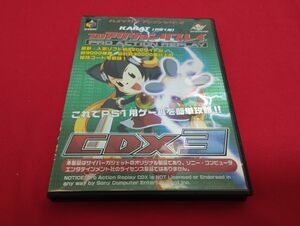 プロアクションリプレイCDX PS1用 PS用