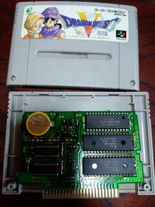 SFC ドラゴンクエスト5 電池交換済 スーファミ 天空の花嫁 ドラクエ DRAGON QUEST V スーパーファミコン