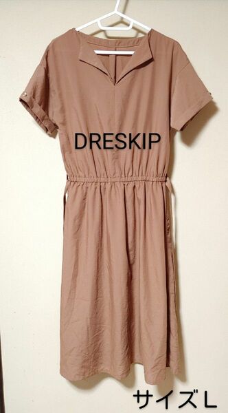 DRESKIP＊ロング・膝下ワンピース＊半袖・サイズＬ・無地・Vネック＊ワンピース・レディース＊春服・夏服