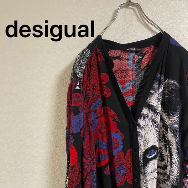 desigual デシグアル シャツ　七分袖シャツ　 薄手 花柄　虎柄　総柄　柄シャツ